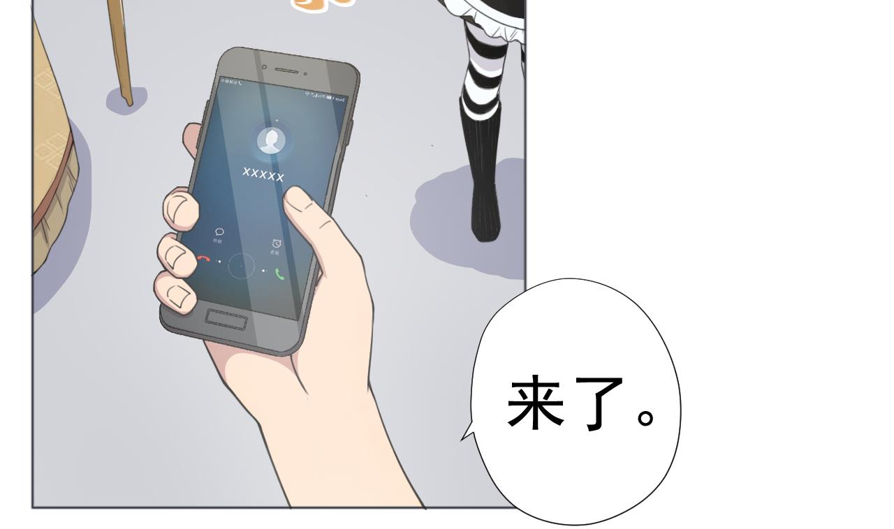 天神外卖员韩漫全集-第58话 搬救兵！无删减无遮挡章节图片 