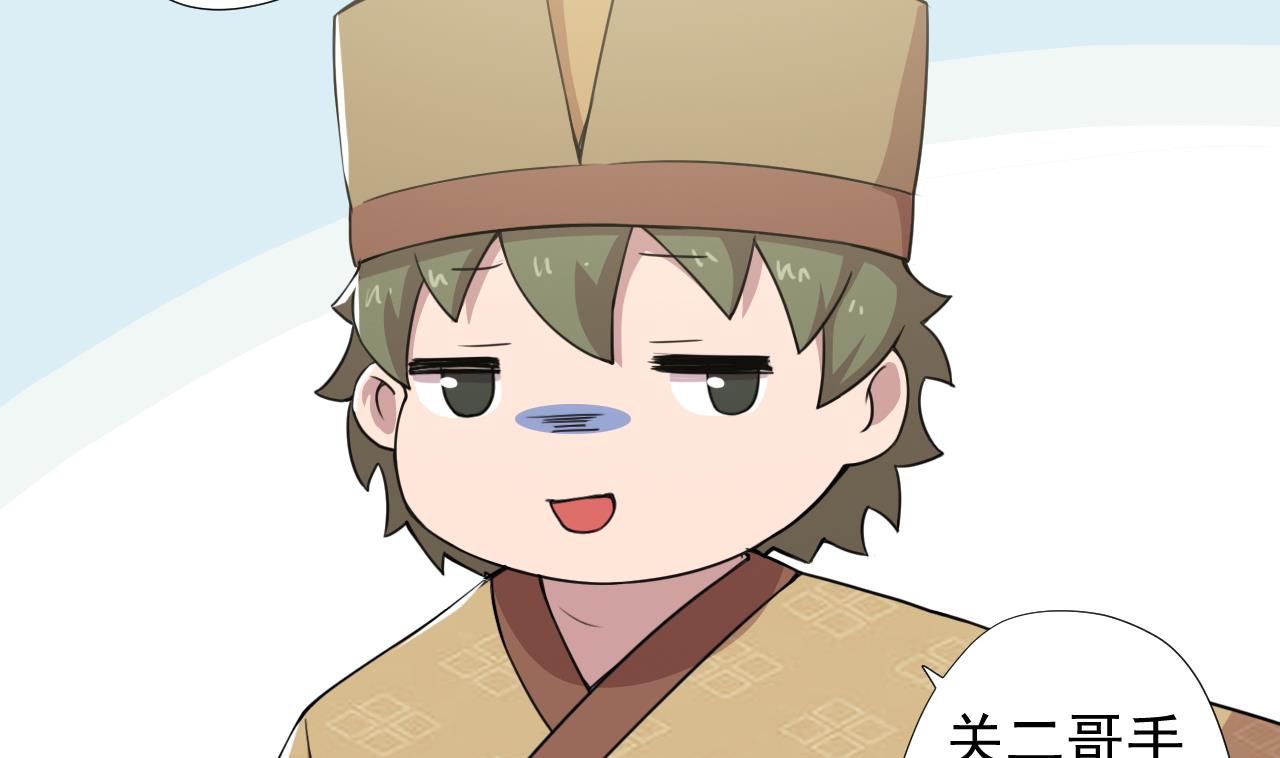 天神外卖员韩漫全集-第58话 搬救兵！无删减无遮挡章节图片 