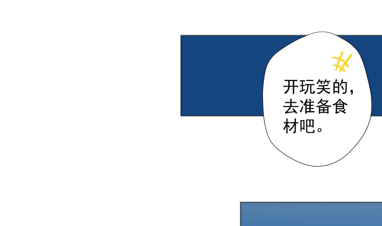 天神外卖员韩漫全集-第58话 搬救兵！无删减无遮挡章节图片 