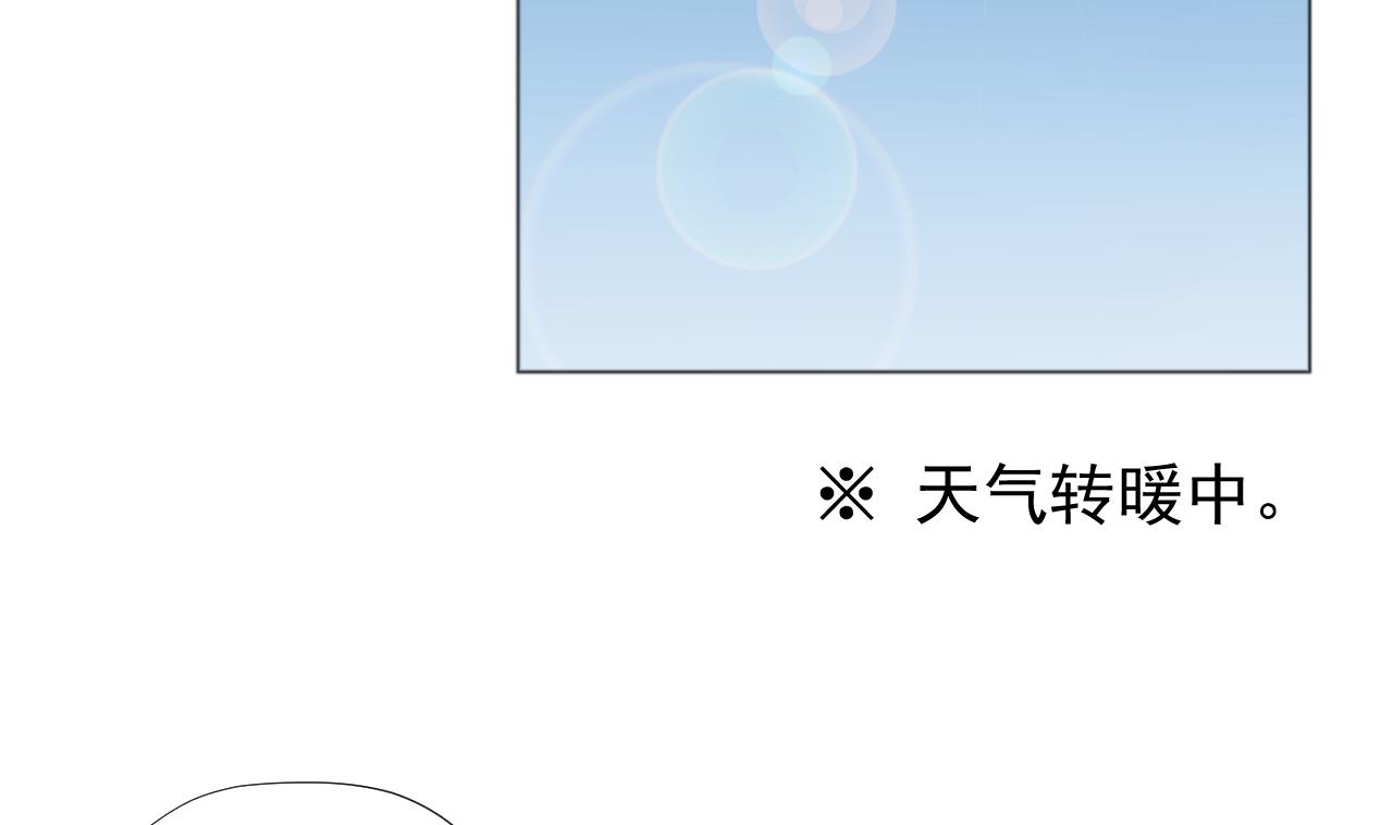 天神外卖员韩漫全集-第58话 搬救兵！无删减无遮挡章节图片 
