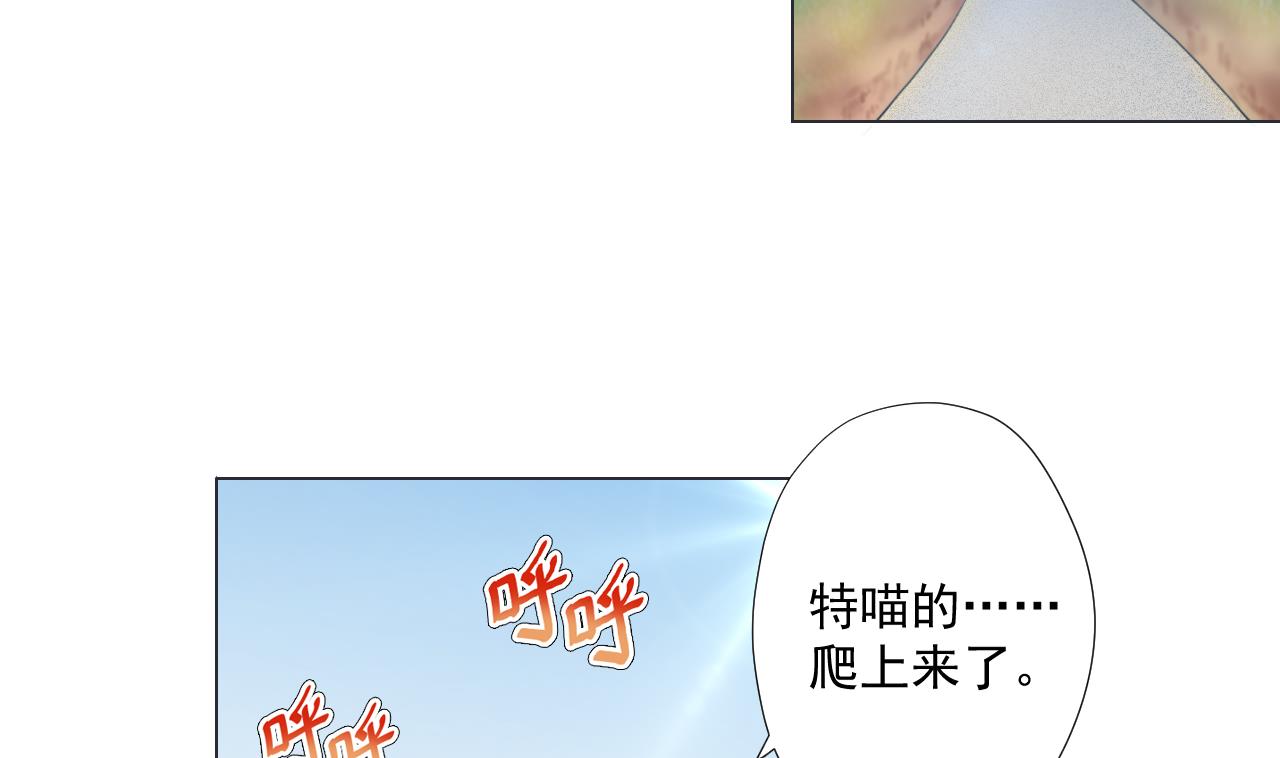 天神外卖员韩漫全集-第58话 搬救兵！无删减无遮挡章节图片 