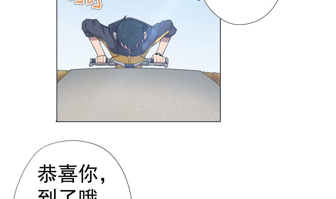 天神外卖员韩漫全集-第58话 搬救兵！无删减无遮挡章节图片 