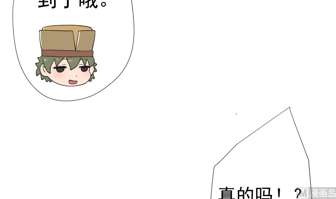 天神外卖员韩漫全集-第58话 搬救兵！无删减无遮挡章节图片 