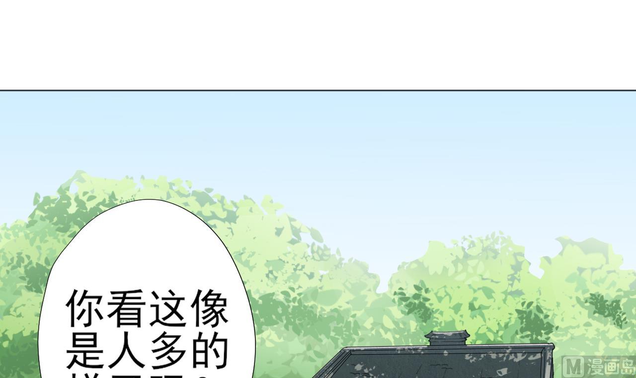 天神外卖员韩漫全集-第58话 搬救兵！无删减无遮挡章节图片 