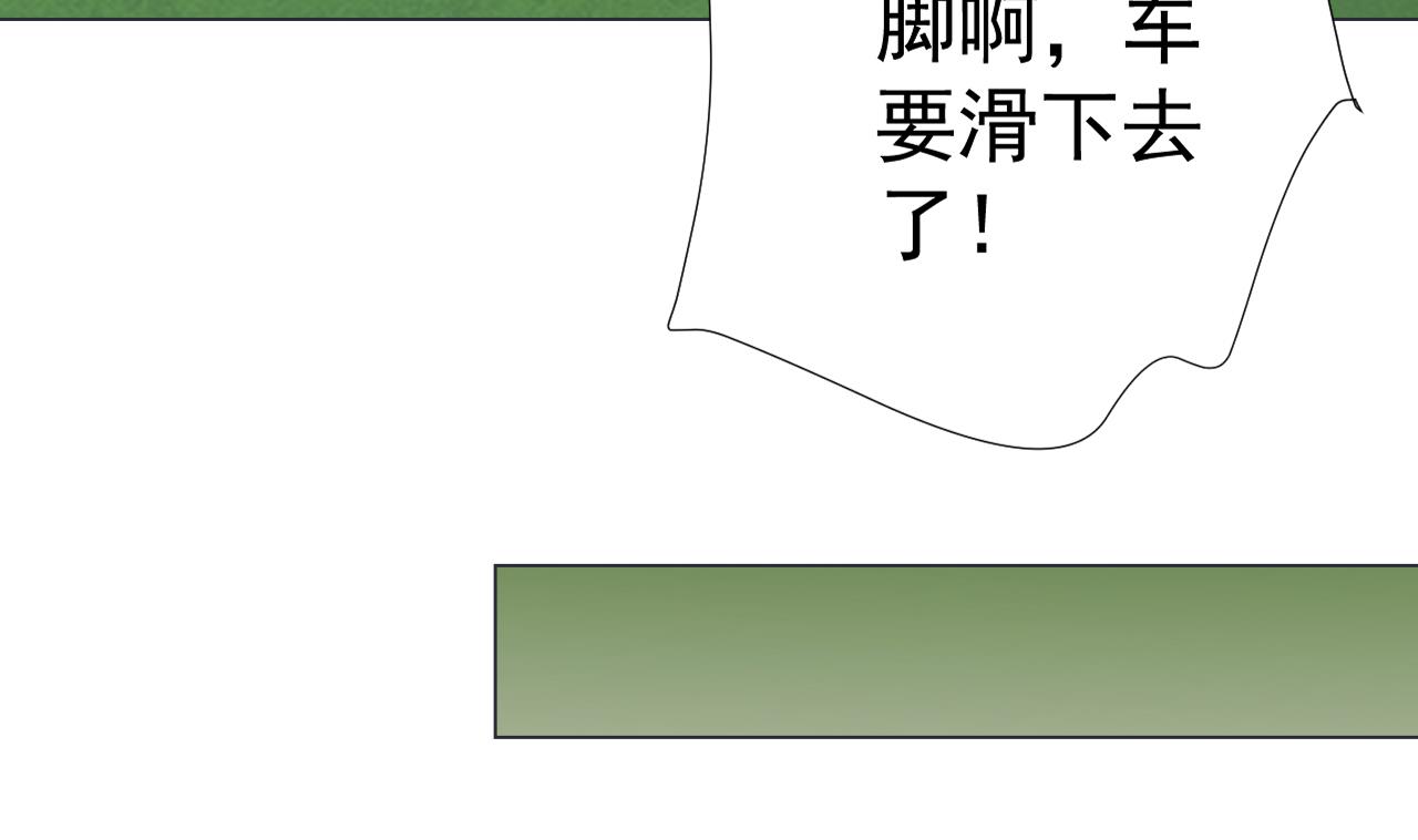 天神外卖员韩漫全集-第58话 搬救兵！无删减无遮挡章节图片 