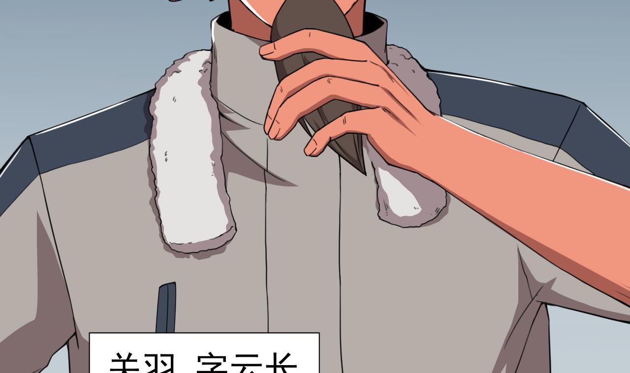 天神外卖员韩漫全集-第58话 搬救兵！无删减无遮挡章节图片 