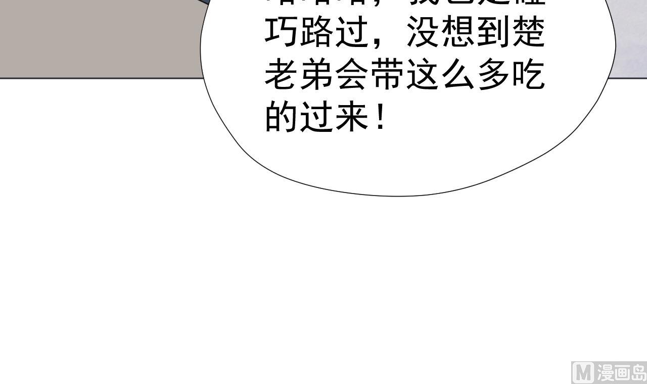 天神外卖员韩漫全集-第58话 搬救兵！无删减无遮挡章节图片 