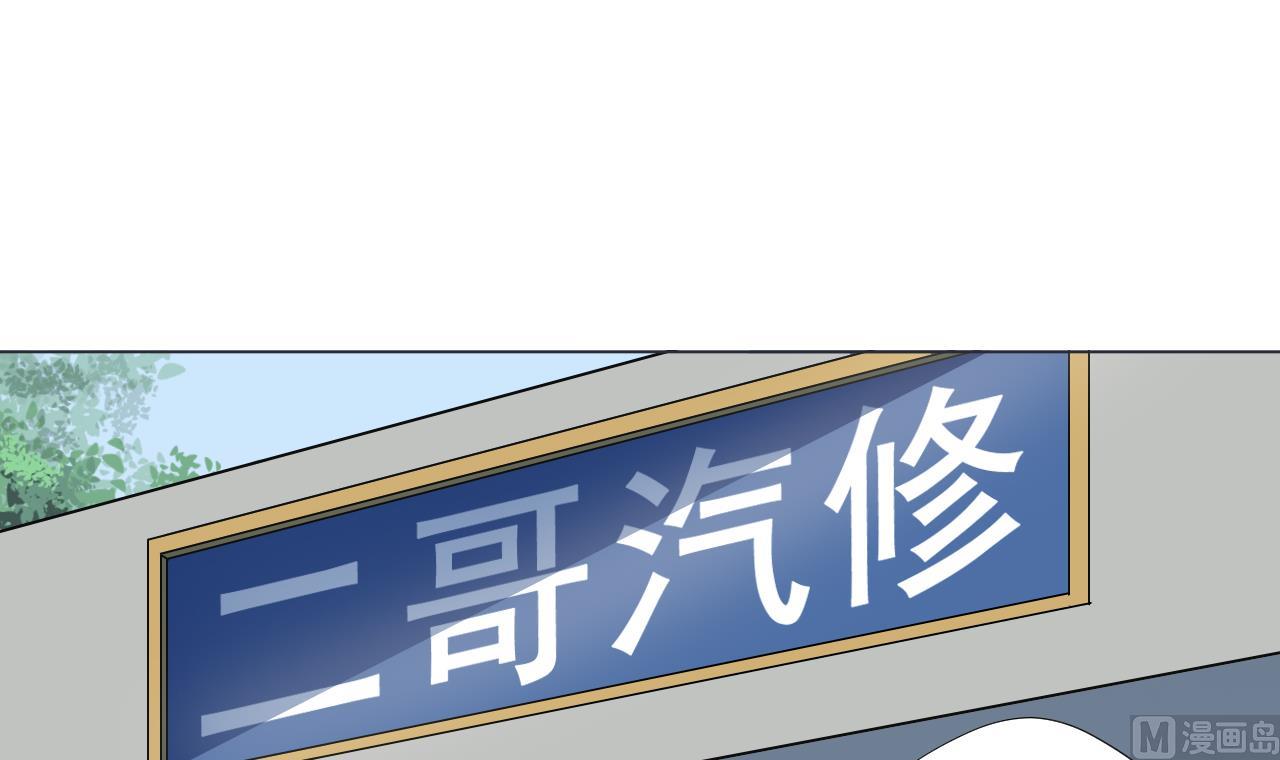 天神外卖员韩漫全集-第58话 搬救兵！无删减无遮挡章节图片 