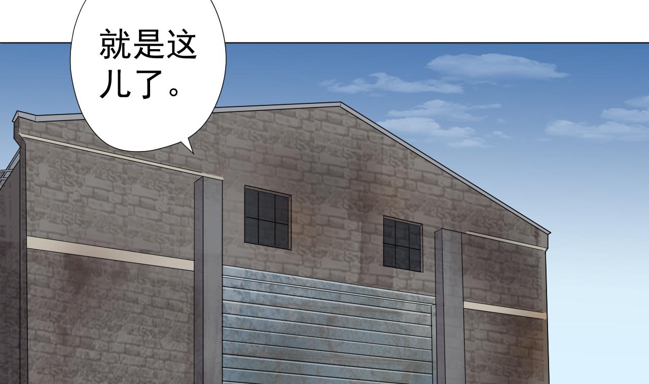 天神外卖员韩漫全集-第58话 搬救兵！无删减无遮挡章节图片 