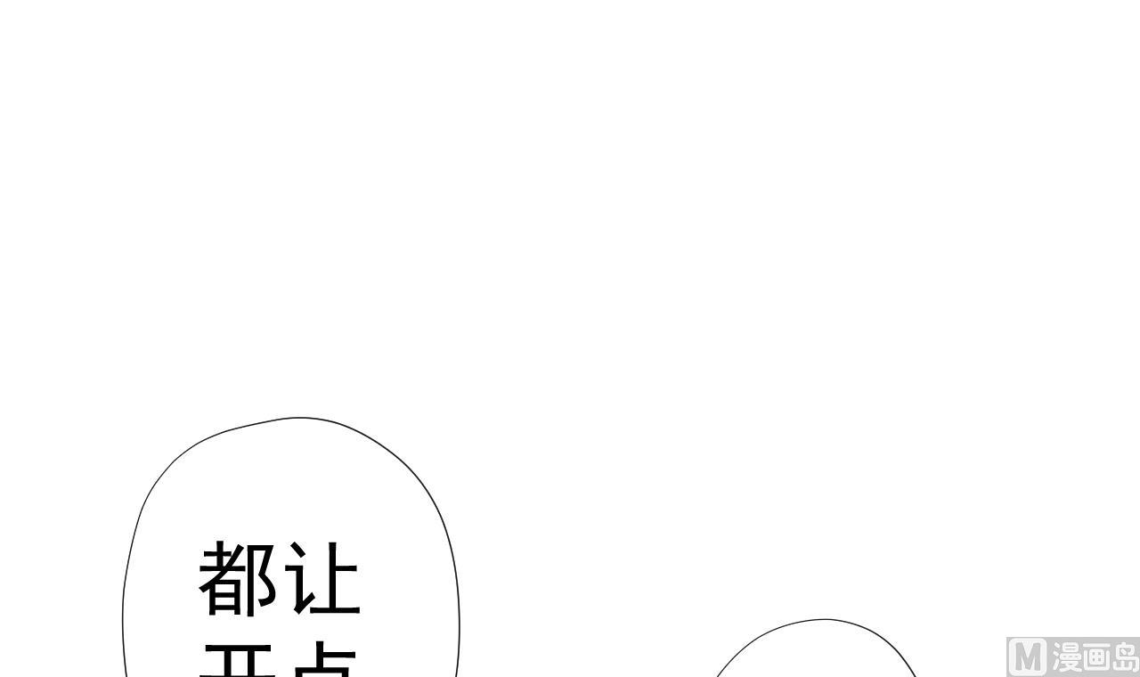 天神外卖员韩漫全集-第58话 搬救兵！无删减无遮挡章节图片 