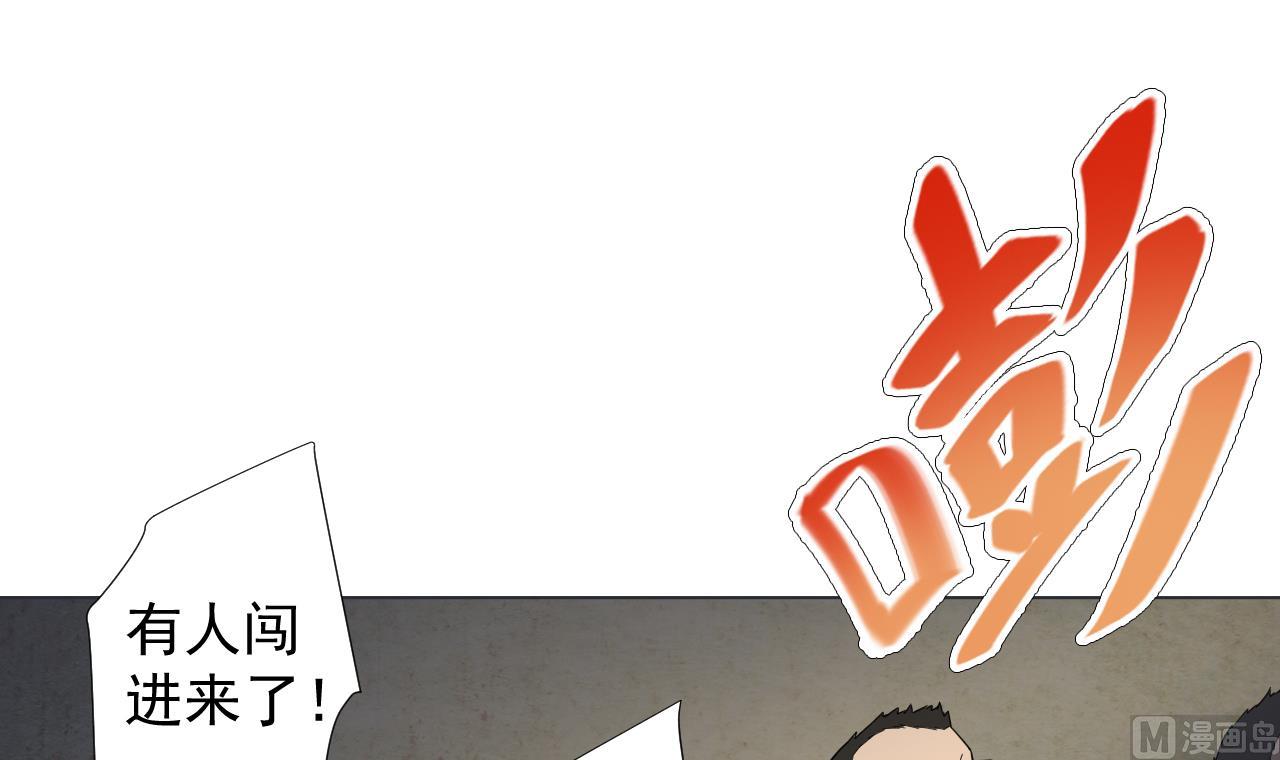 天神外卖员韩漫全集-第58话 搬救兵！无删减无遮挡章节图片 