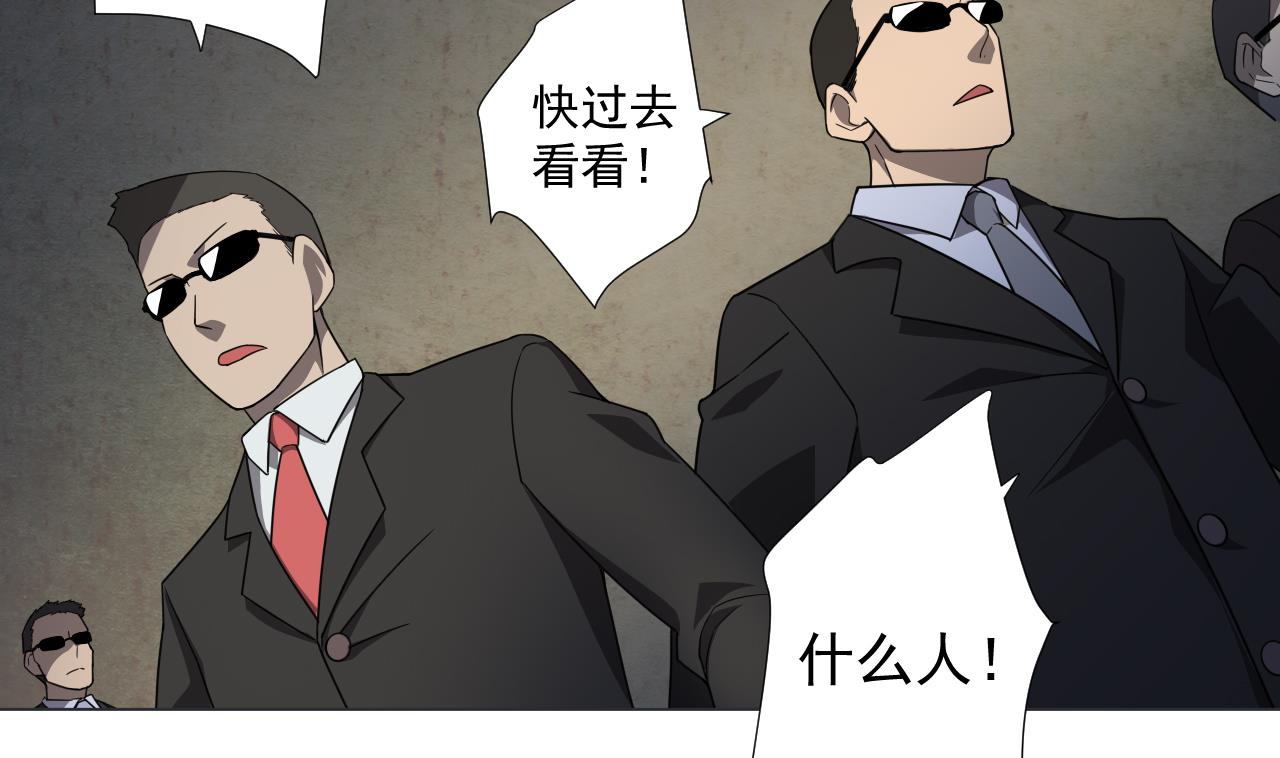 天神外卖员韩漫全集-第58话 搬救兵！无删减无遮挡章节图片 