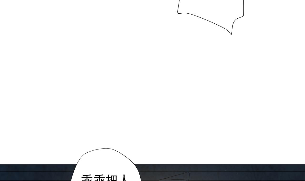 天神外卖员韩漫全集-第58话 搬救兵！无删减无遮挡章节图片 