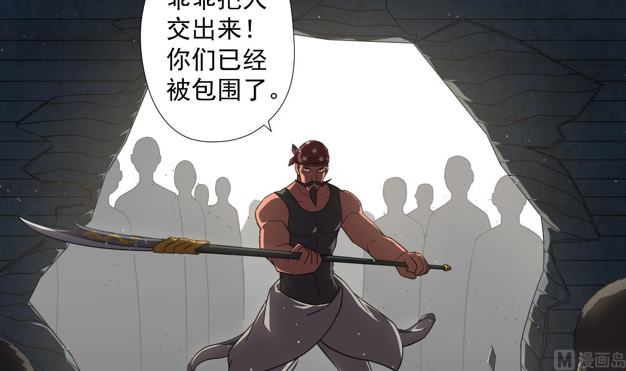 天神外卖员韩漫全集-第58话 搬救兵！无删减无遮挡章节图片 