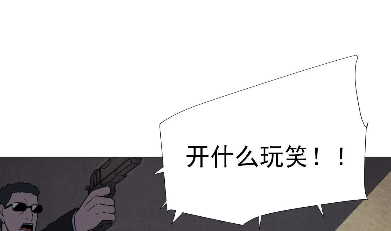 天神外卖员韩漫全集-第58话 搬救兵！无删减无遮挡章节图片 