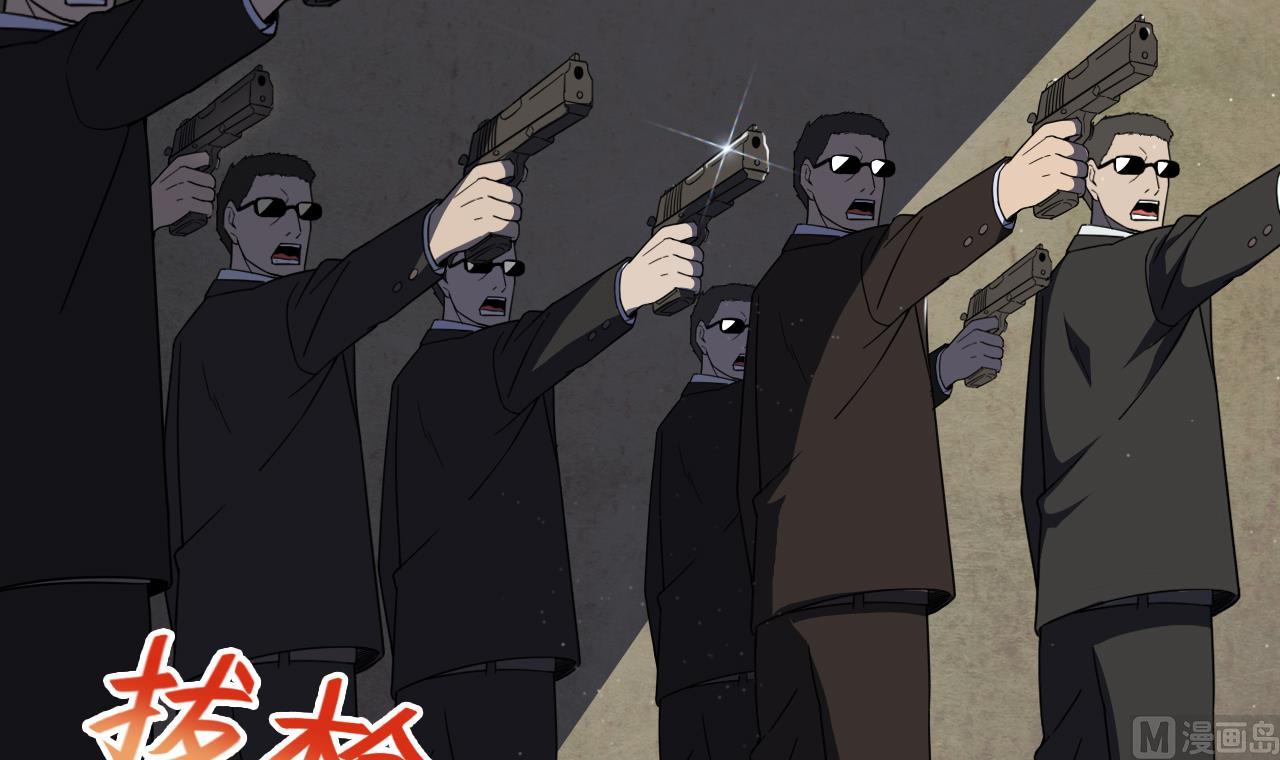 天神外卖员韩漫全集-第58话 搬救兵！无删减无遮挡章节图片 