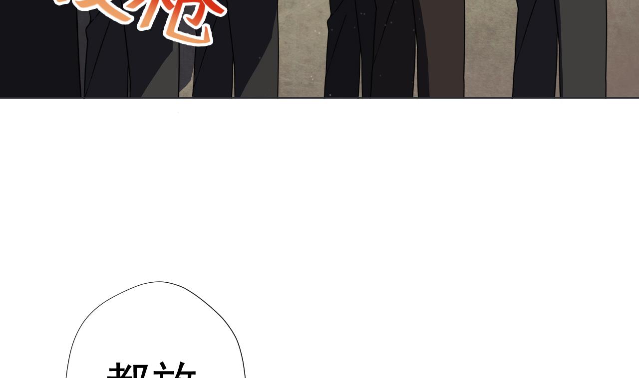 天神外卖员韩漫全集-第58话 搬救兵！无删减无遮挡章节图片 