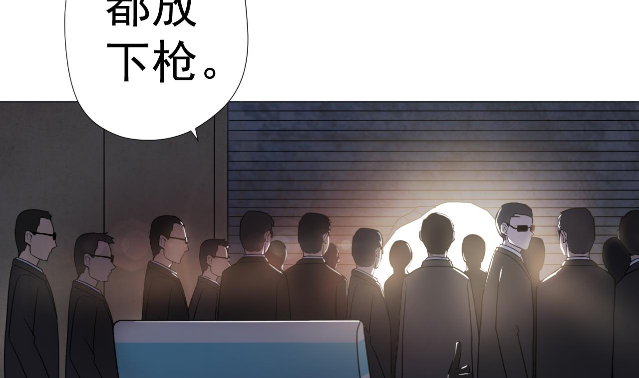 天神外卖员韩漫全集-第58话 搬救兵！无删减无遮挡章节图片 