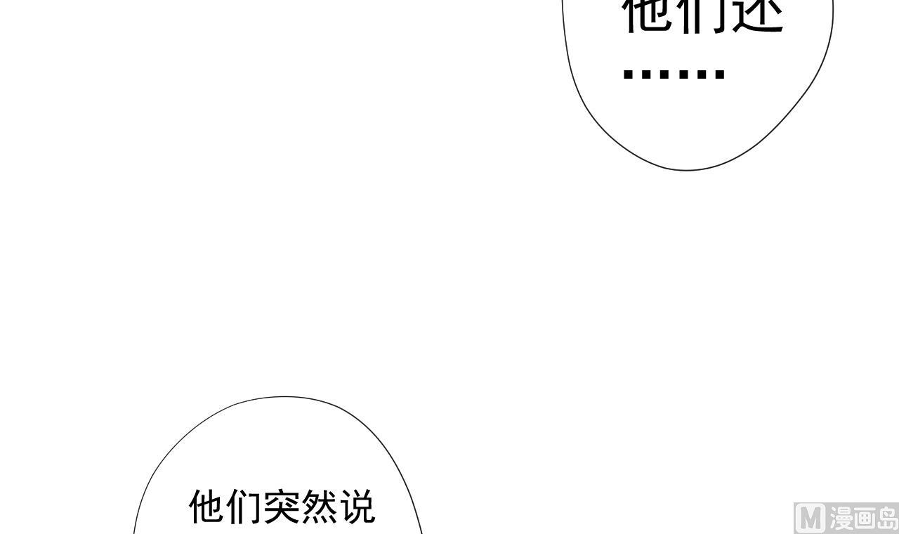 天神外卖员韩漫全集-第59话 还钱大会无删减无遮挡章节图片 