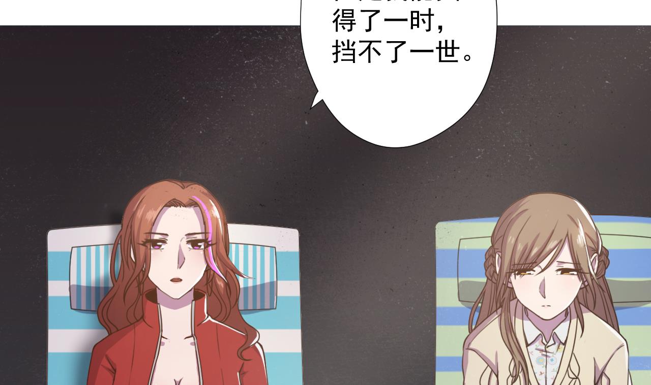天神外卖员韩漫全集-第59话 还钱大会无删减无遮挡章节图片 
