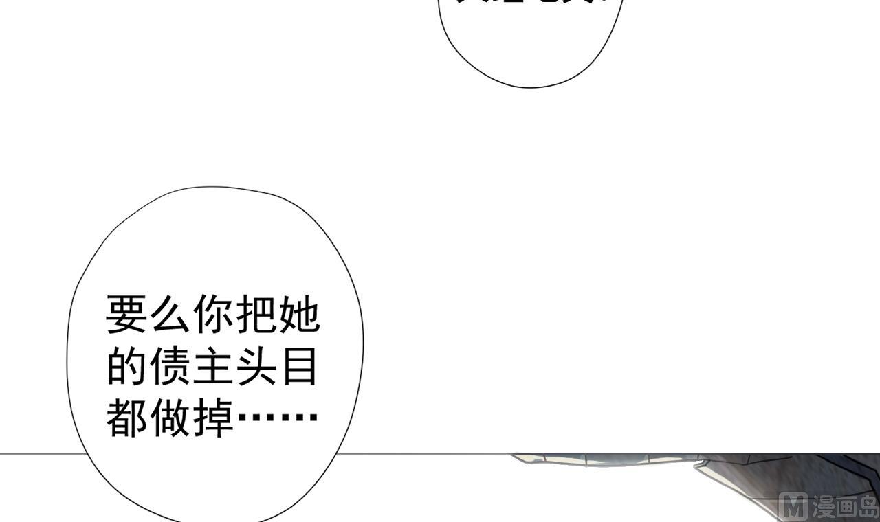 天神外卖员韩漫全集-第59话 还钱大会无删减无遮挡章节图片 