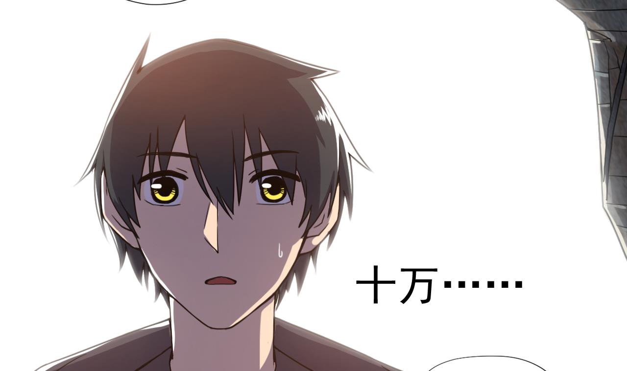 天神外卖员韩漫全集-第59话 还钱大会无删减无遮挡章节图片 