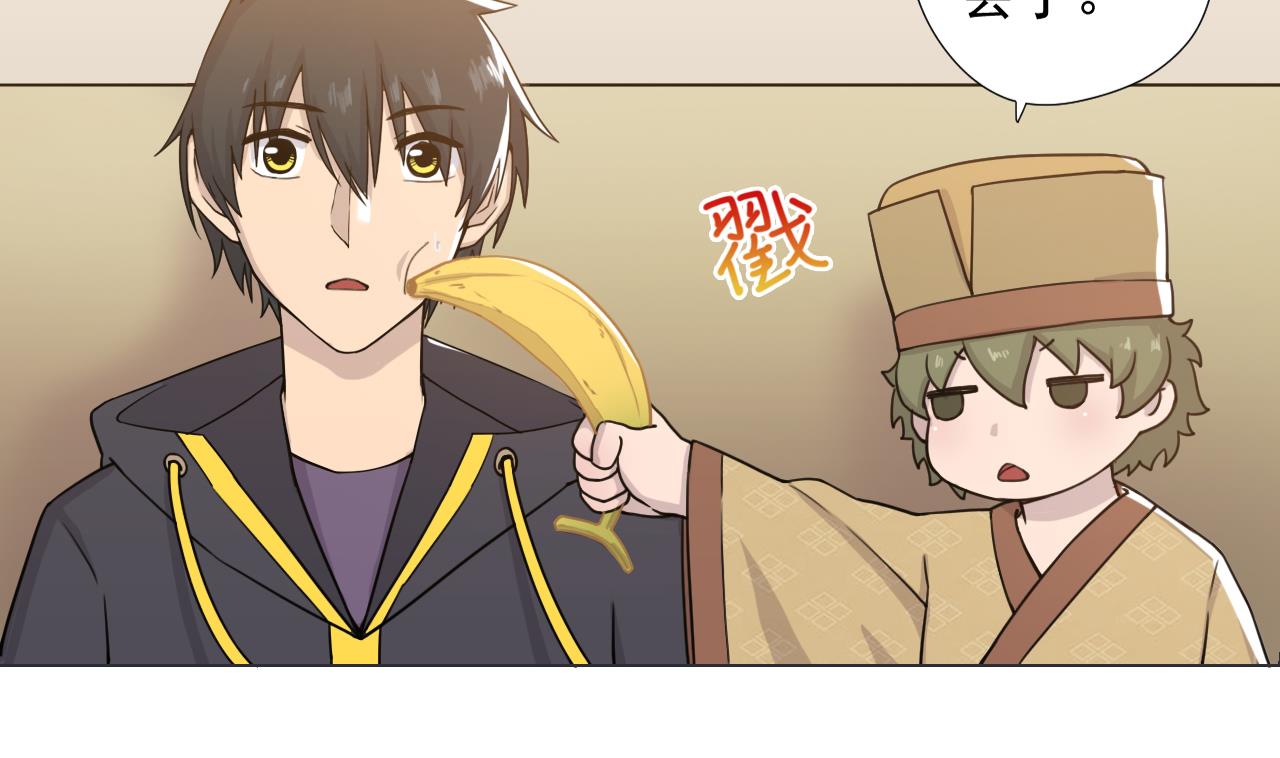 天神外卖员韩漫全集-第59话 还钱大会无删减无遮挡章节图片 