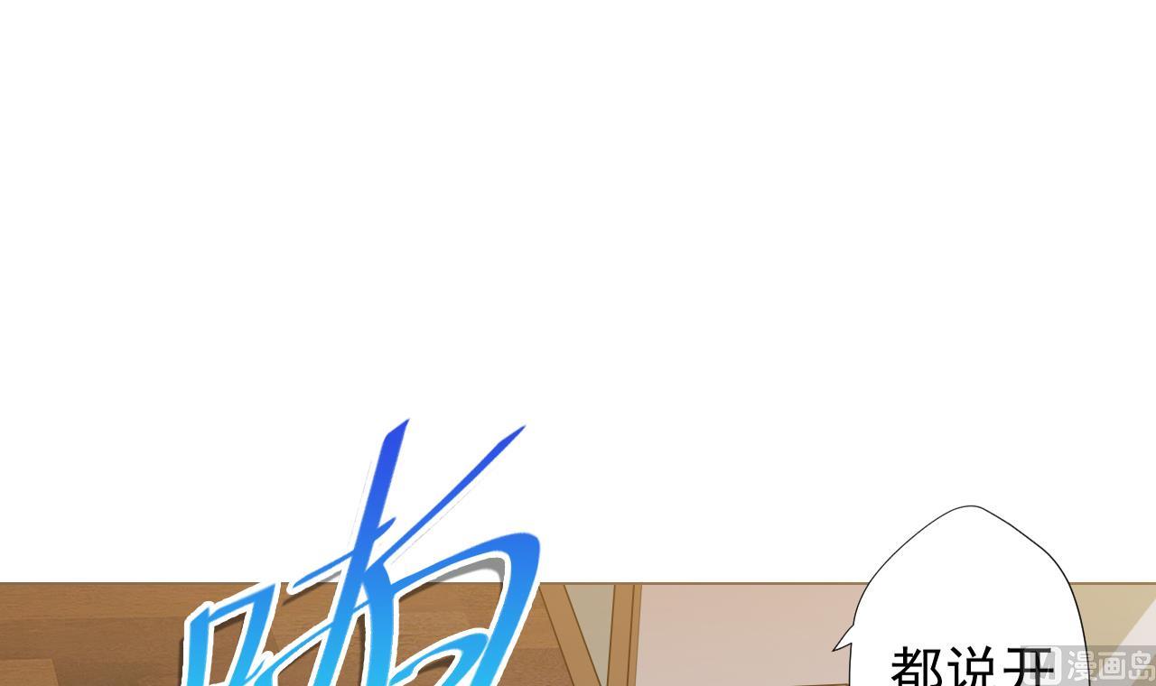 天神外卖员韩漫全集-第59话 还钱大会无删减无遮挡章节图片 