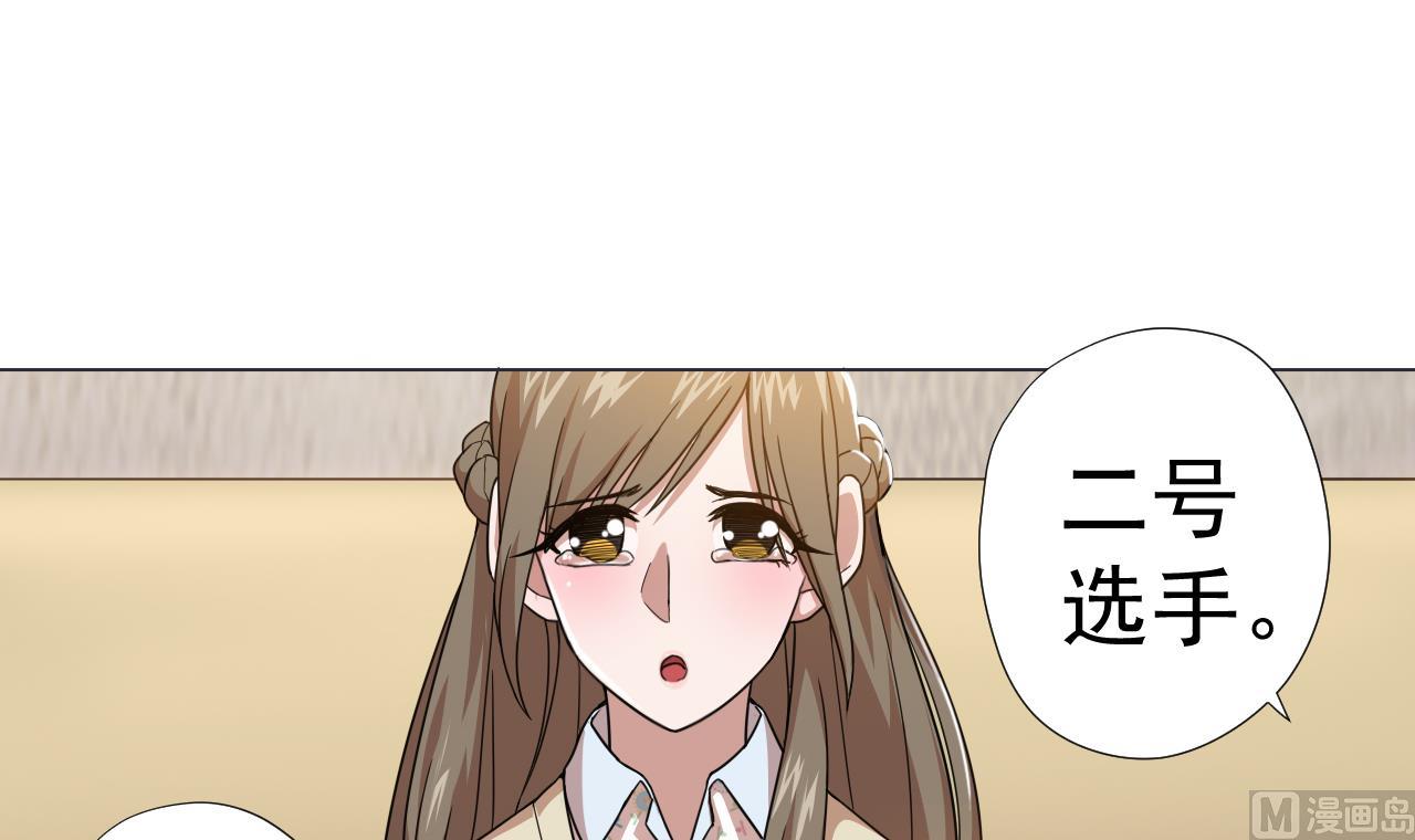 天神外卖员韩漫全集-第59话 还钱大会无删减无遮挡章节图片 