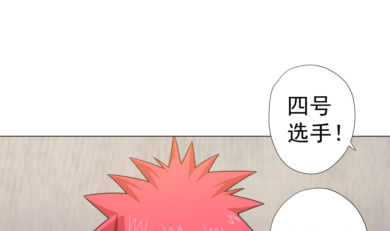 天神外卖员韩漫全集-第59话 还钱大会无删减无遮挡章节图片 