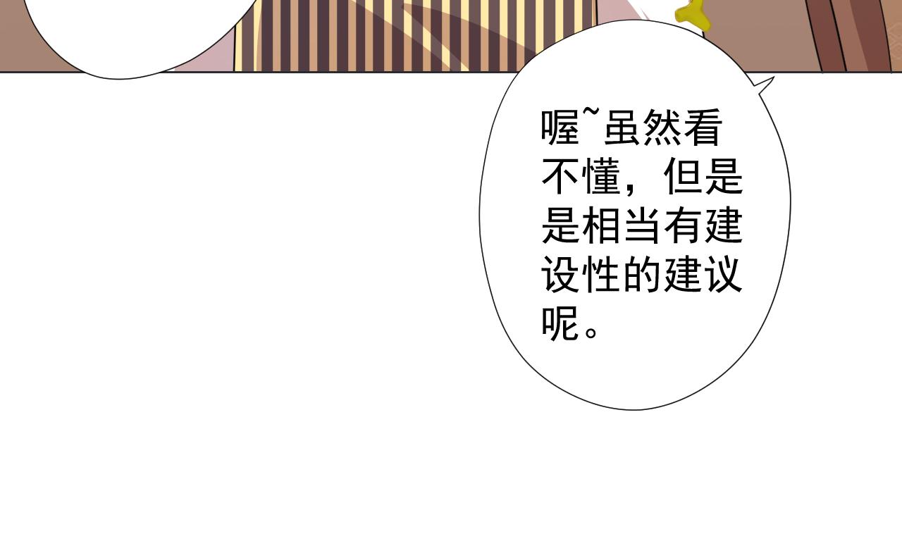 天神外卖员韩漫全集-第59话 还钱大会无删减无遮挡章节图片 