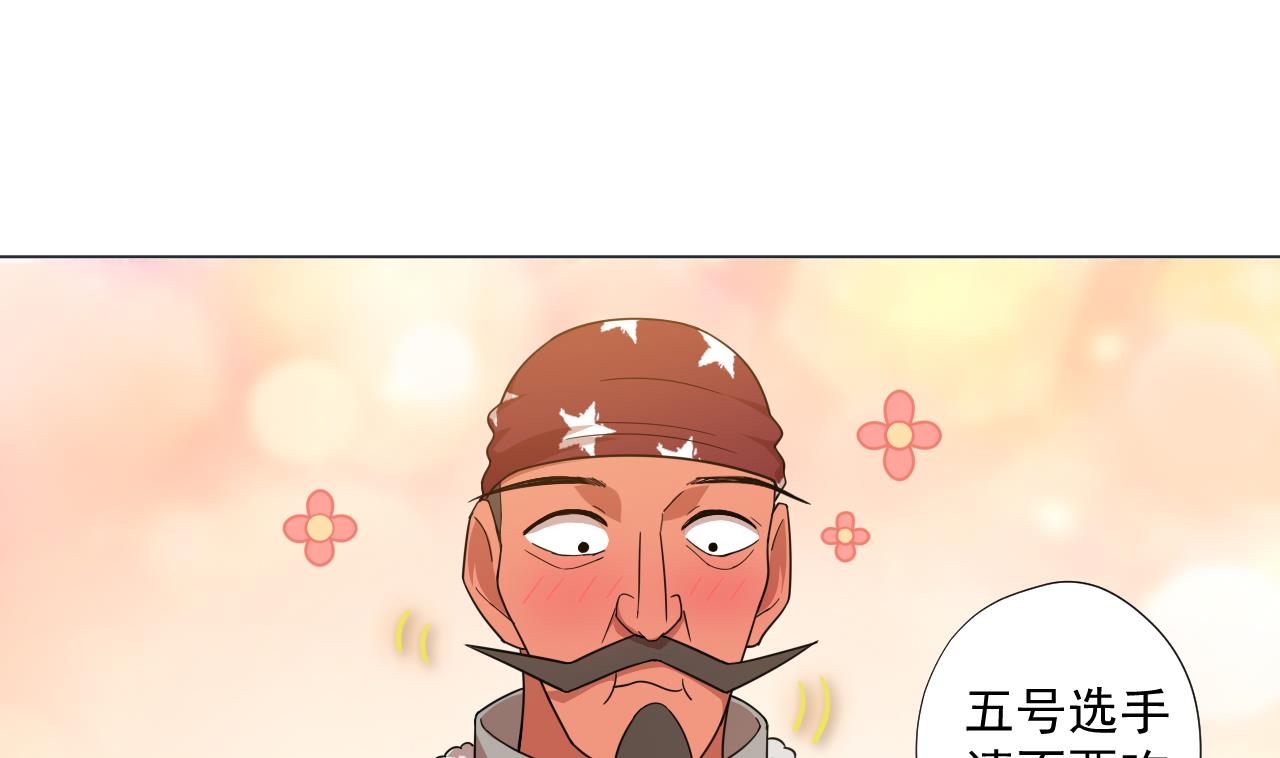 天神外卖员韩漫全集-第59话 还钱大会无删减无遮挡章节图片 