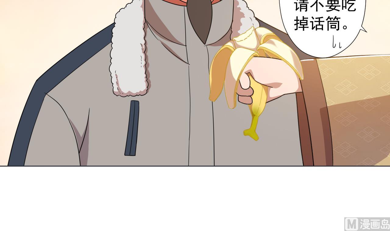 天神外卖员韩漫全集-第59话 还钱大会无删减无遮挡章节图片 