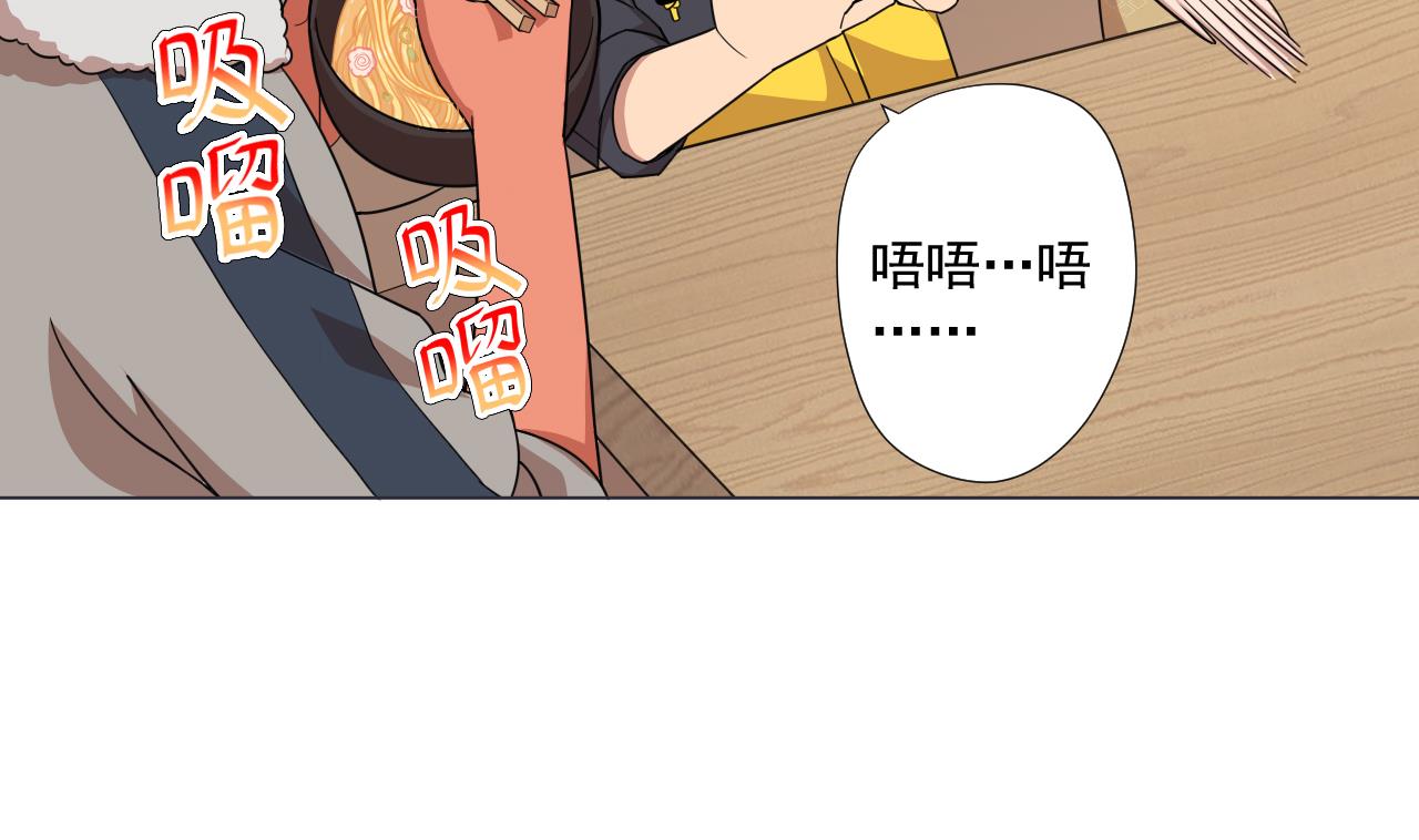 天神外卖员韩漫全集-第59话 还钱大会无删减无遮挡章节图片 