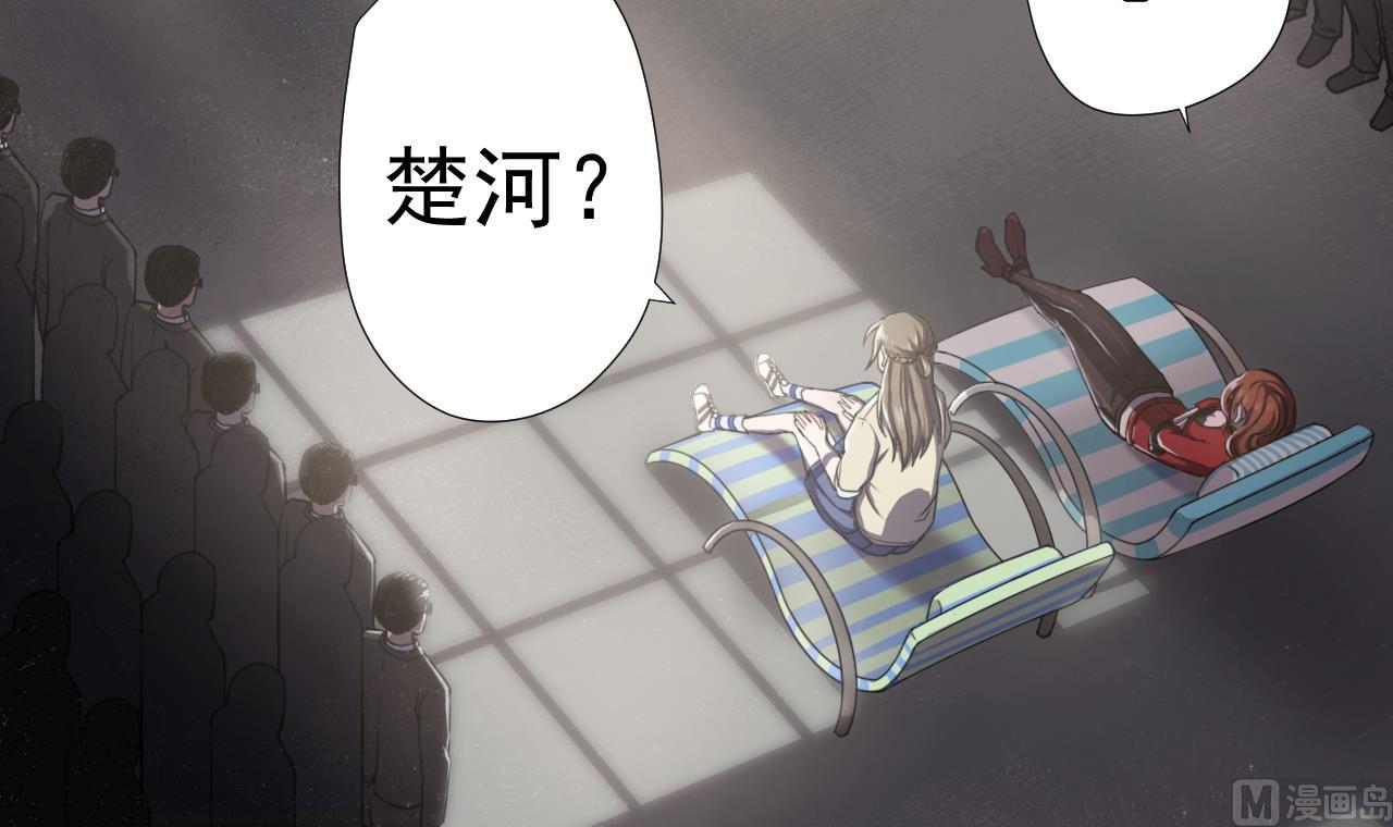 天神外卖员韩漫全集-第59话 还钱大会无删减无遮挡章节图片 