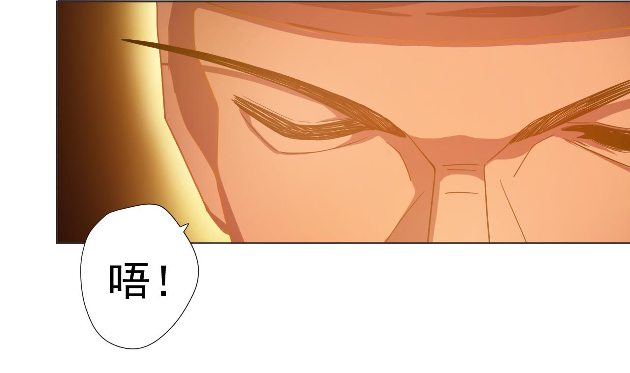 天神外卖员韩漫全集-第59话 还钱大会无删减无遮挡章节图片 