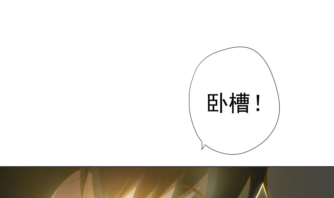 天神外卖员韩漫全集-第59话 还钱大会无删减无遮挡章节图片 