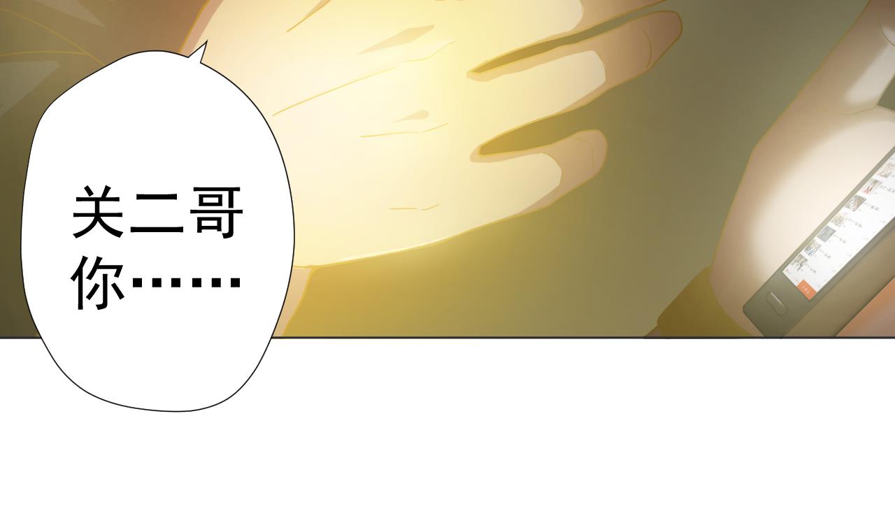 天神外卖员韩漫全集-第59话 还钱大会无删减无遮挡章节图片 