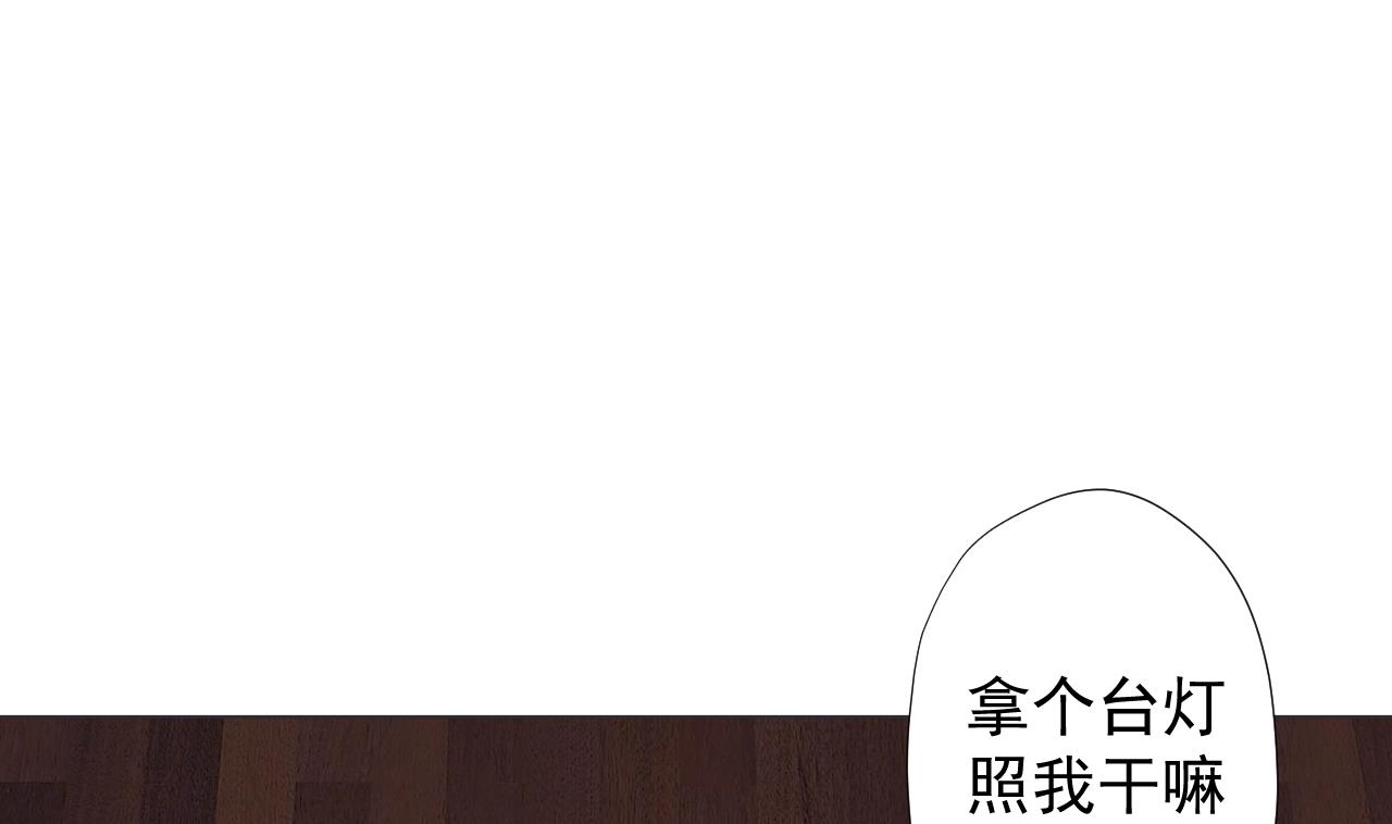 天神外卖员韩漫全集-第59话 还钱大会无删减无遮挡章节图片 