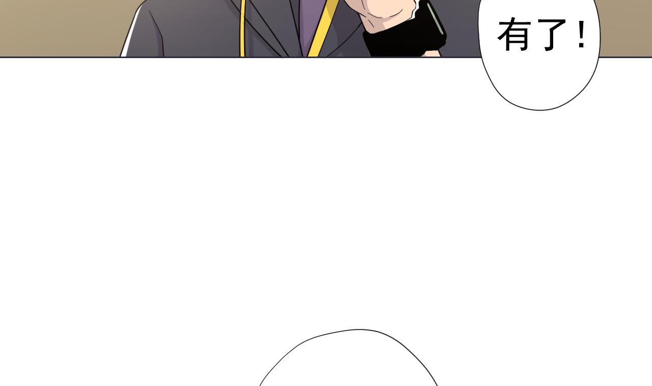 天神外卖员韩漫全集-第59话 还钱大会无删减无遮挡章节图片 
