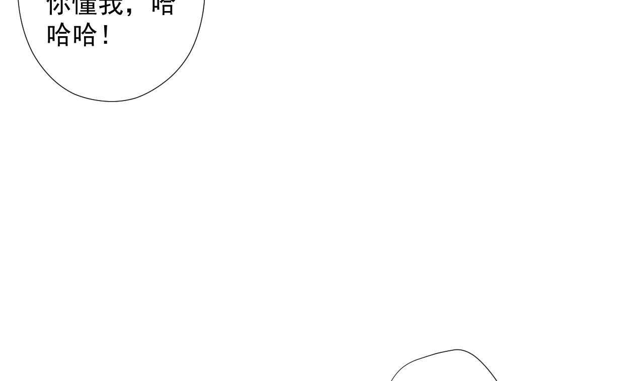天神外卖员韩漫全集-第59话 还钱大会无删减无遮挡章节图片 