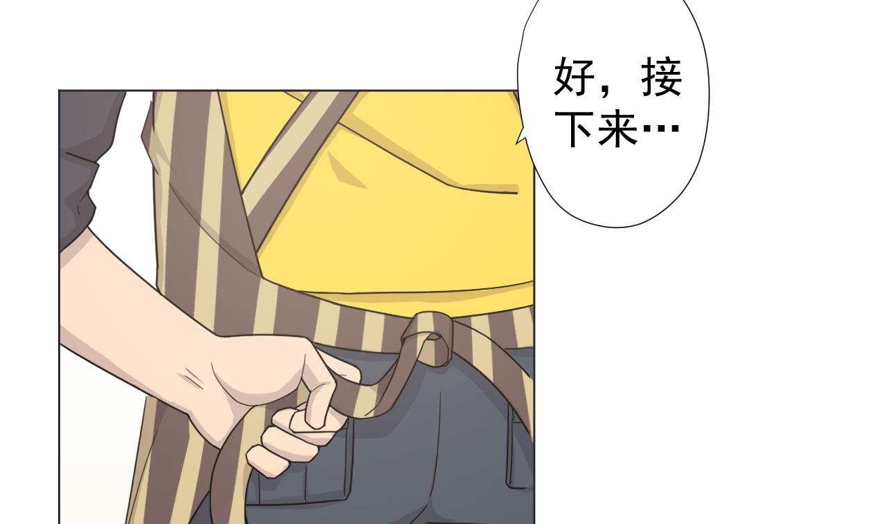 天神外卖员韩漫全集-第59话 还钱大会无删减无遮挡章节图片 