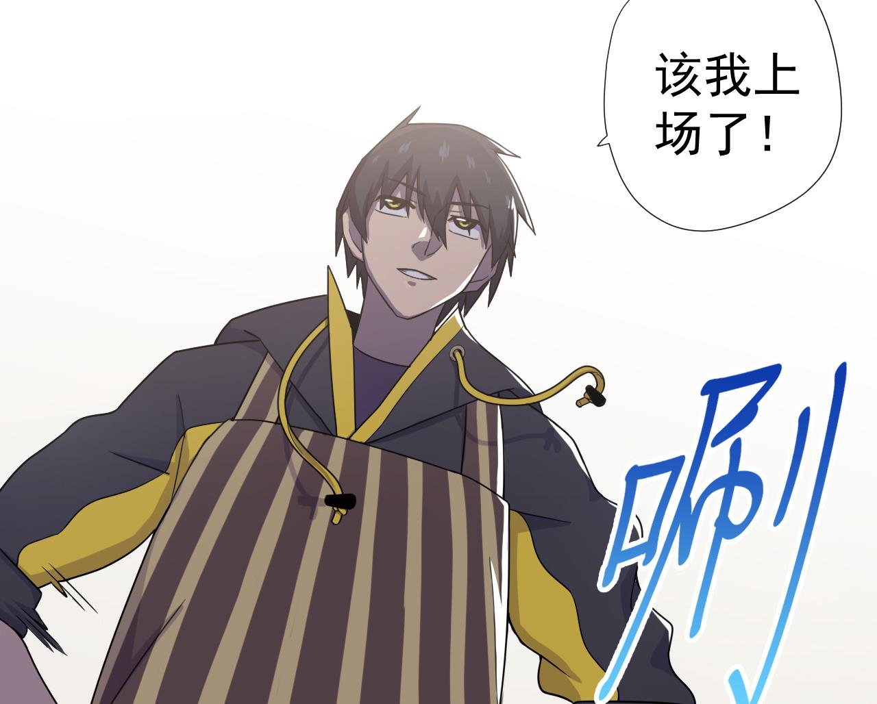 天神外卖员韩漫全集-第59话 还钱大会无删减无遮挡章节图片 