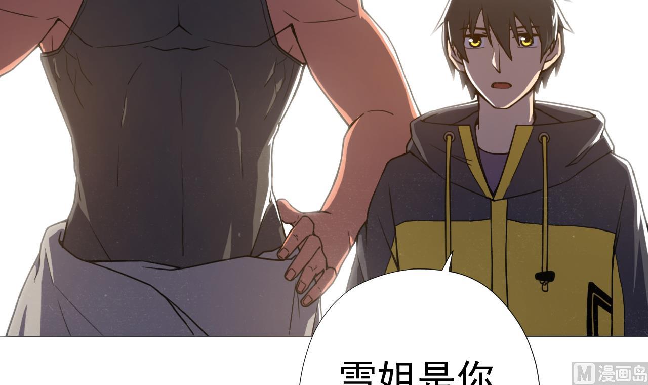 天神外卖员韩漫全集-第59话 还钱大会无删减无遮挡章节图片 