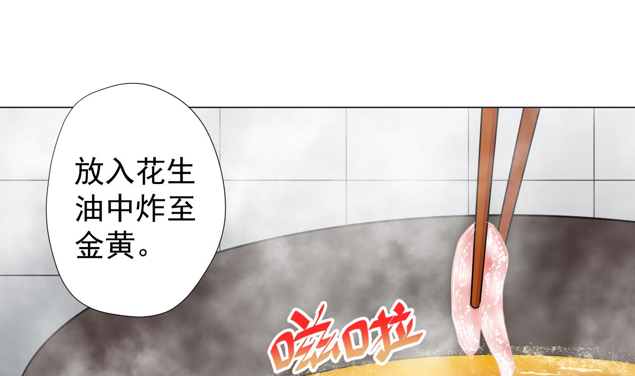 天神外卖员韩漫全集-第60话 救人于水火无删减无遮挡章节图片 