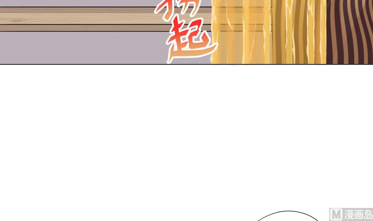 天神外卖员韩漫全集-第60话 救人于水火无删减无遮挡章节图片 