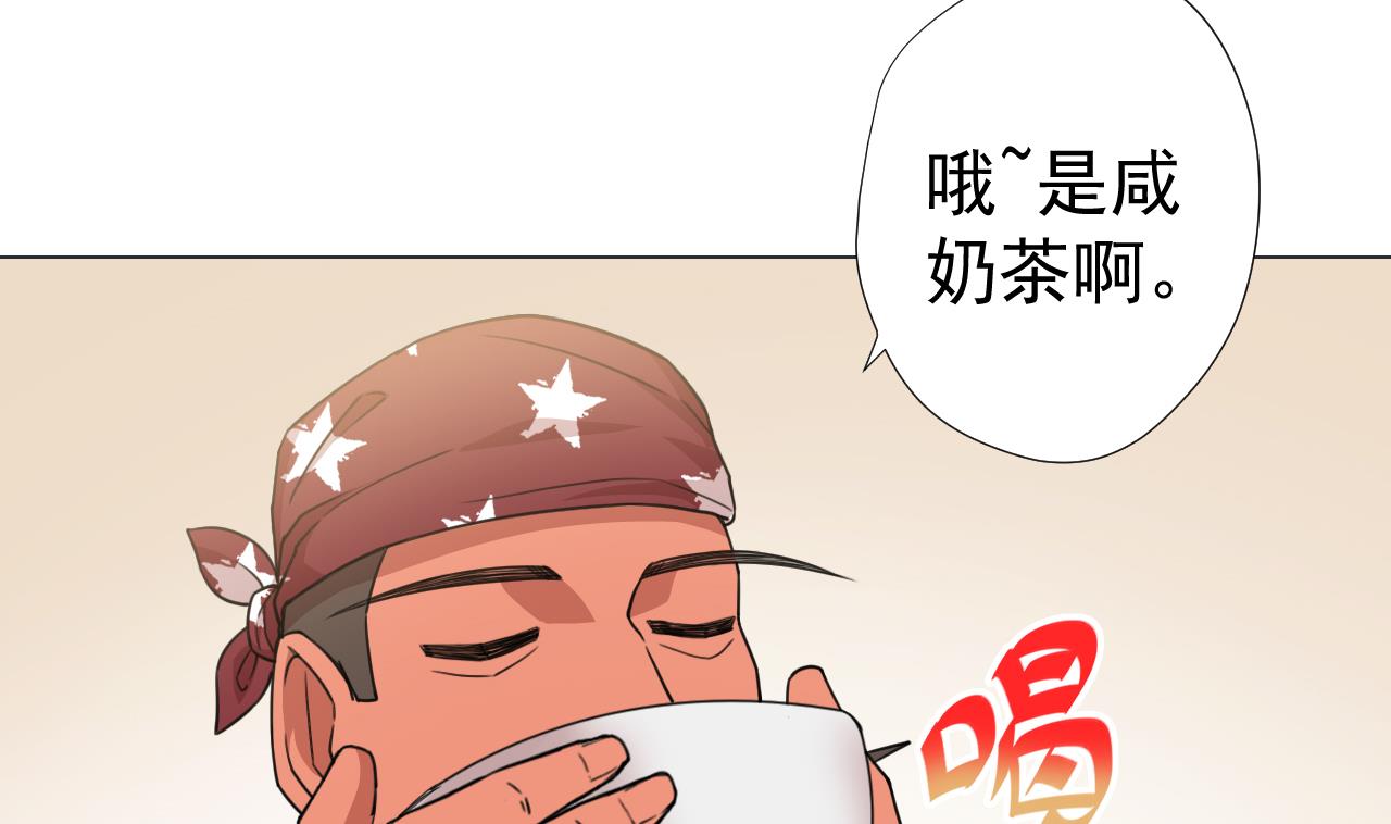 天神外卖员韩漫全集-第60话 救人于水火无删减无遮挡章节图片 