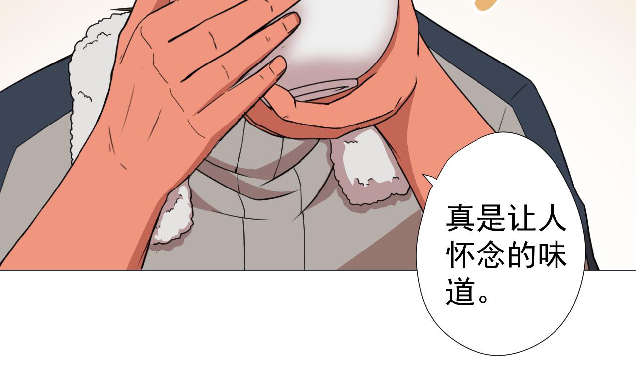 天神外卖员韩漫全集-第60话 救人于水火无删减无遮挡章节图片 
