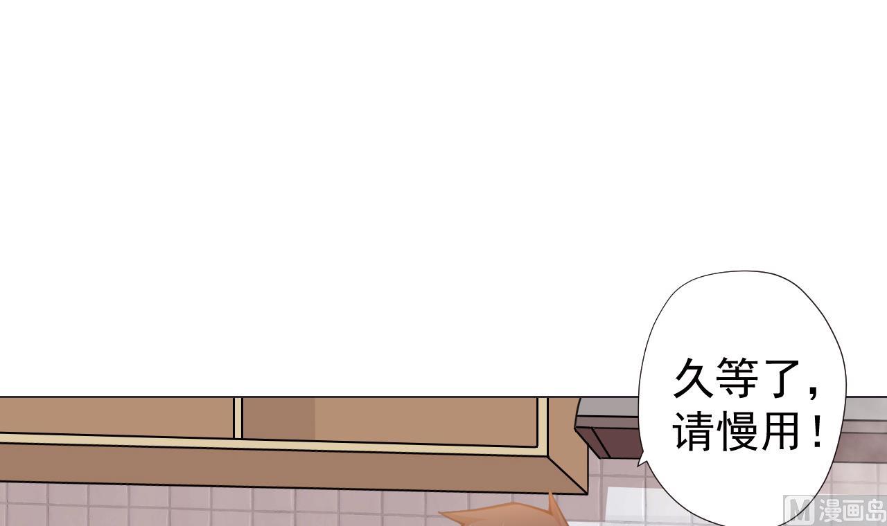 天神外卖员韩漫全集-第60话 救人于水火无删减无遮挡章节图片 