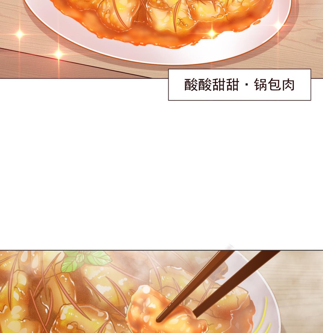 天神外卖员韩漫全集-第60话 救人于水火无删减无遮挡章节图片 
